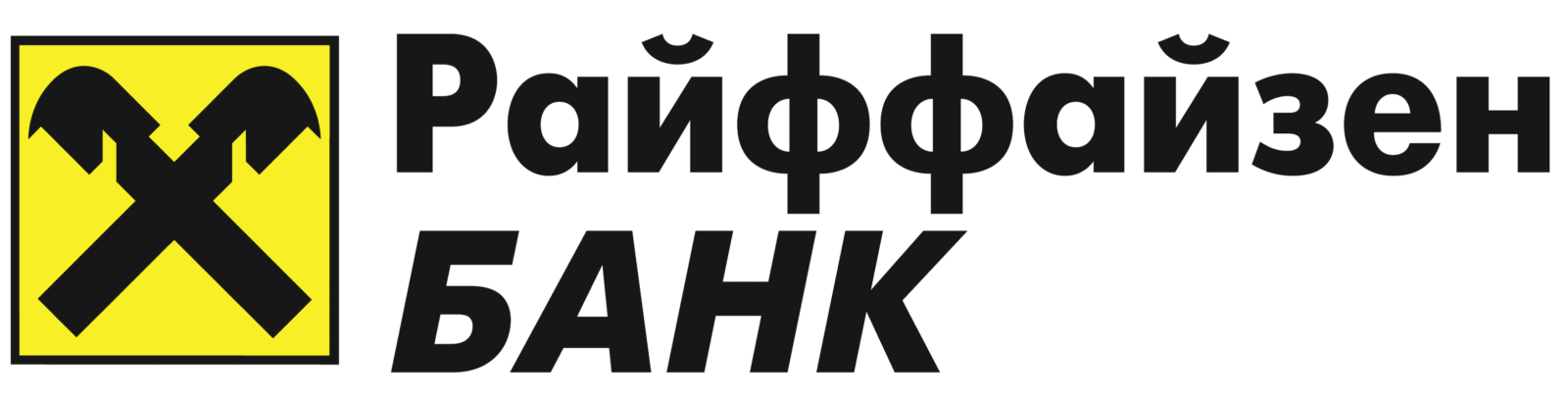 Рассрочка на дренаж участка, установку септика, обустройство скважин в Москве от "Райффайзен банк" Рассрочка на дренаж участка, установку септика, обустройство скважин в Москве от "Райффайзен банк"
