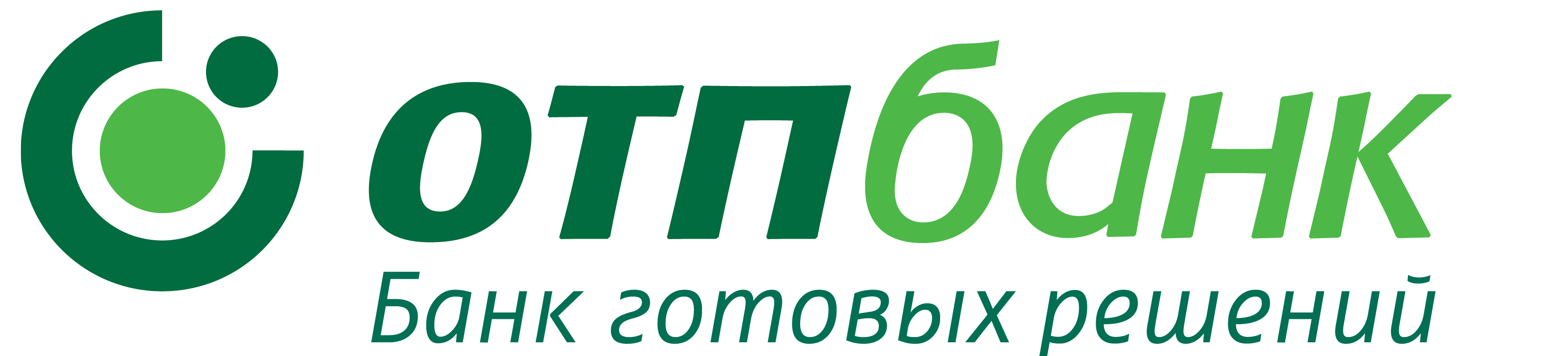 Рассрочка на дренаж участка, установку септика, обустройство скважин в Москве от "ОТП банк" Рассрочка на дренаж участка, установку септика, обустройство скважин в Москве от "ОТП банк"